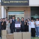 평화의마을 아동복지센터 이미지