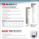 주식회사 한길