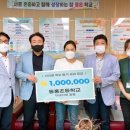 동홍초등학교 이미지