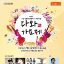 다와 이미지