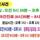 아시아드 메디칼 빌딩 이미지