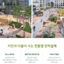 반월당역 서한포레스트 이미지