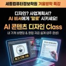 우리컴퓨터학원