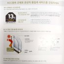 (주)리카테크
