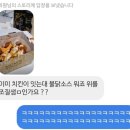 맘스터치(부민점) | 시험기간이지만 너무 잘 놀았다