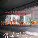 건영당구장 이미지