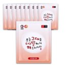 해피데이 - 동구 동서대로1748번길 86 | 해피데이