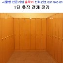 올락카