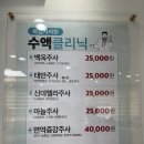 (사)대한결핵협회전북특별자치도지부 복십자의원 | 전주 수액 1시간이면 체력 충전