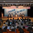 구리비전
