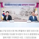 의료법인영훈의료재단유성선병원 이미지