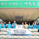 송정동 행정복지센터 이미지