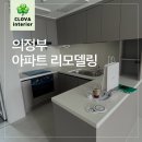 크로바조경 이미지