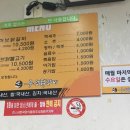 주성닭갈비 이미지