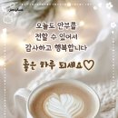 랑 커피