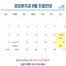 성모본치과 이미지