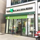 아름다운가게 망원역점 | 아름다운가게 기부하고 연말정산 기부영수증 받기(아름다운가게 망원역점 이용후기)
