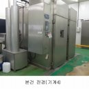 (주)델리원 이미지