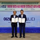 아라에너지 이미지