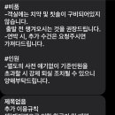 풀빌라 어느멋진날 이미지