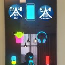 안세컨설팅 이미지