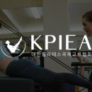 클래식모던통합필라테스협회