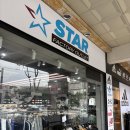 스타아울렛 | 브랜드 옷 저렴하게 사는 법 | 용인 스타팩토리 아울렛 솔직 후기!