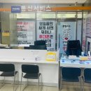 홈플러스 익스프레스 명륜2점