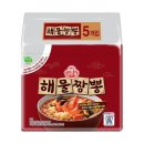 짬뽕 - 상주시 삼백로 318 | 짬뽕
