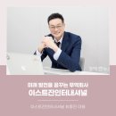 진인터내셔널 네이버블로그