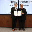 유니온헬스케어 이미지