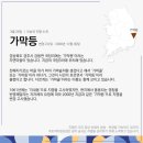 국당3리 이미지