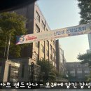 경기폴리텍고등학교 이미지