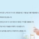 한국안전보건기술 이미지