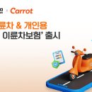 렌탈플러스 전자신문
