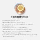 아이베스트 태권도 이미지