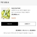 페이스팩토리 이미지