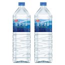 샘물 이미지