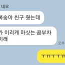 (주)작심랩