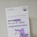 유투케어 | &#34;유투바이옴 베베C 것 케어 유산균&#34; 후기