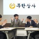 무한상사 이미지