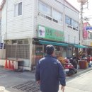 유약국 이미지