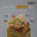 에그박스순천