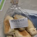 선물같은오늘 용암점 이미지