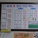 한성 | [대구 북성로 맛집] 한성불고기 - since 1976 연탄불고기 1세대 노포의 석쇠갈비 오징어불고기