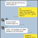 블레스수선