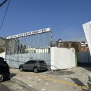 봉곡초등학교 병설유치원 | 2023타경6269 경상남도 진주시 봉곡동 진주 토지(대지)경매 물건