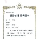 허지현법률사무소 이미지