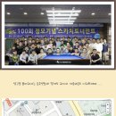 엔조이당구클럽 이미지