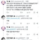 더문 이미지